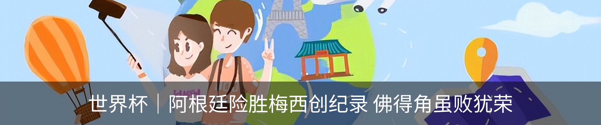 资讯动态