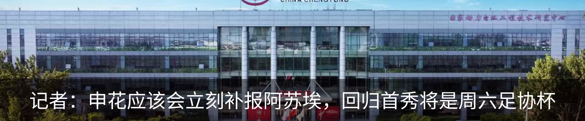 资讯动态