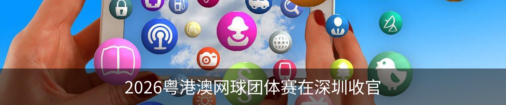资讯动态